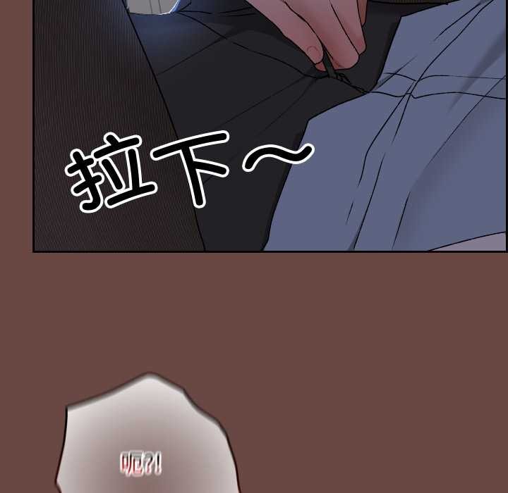 校花的双面生活第13話