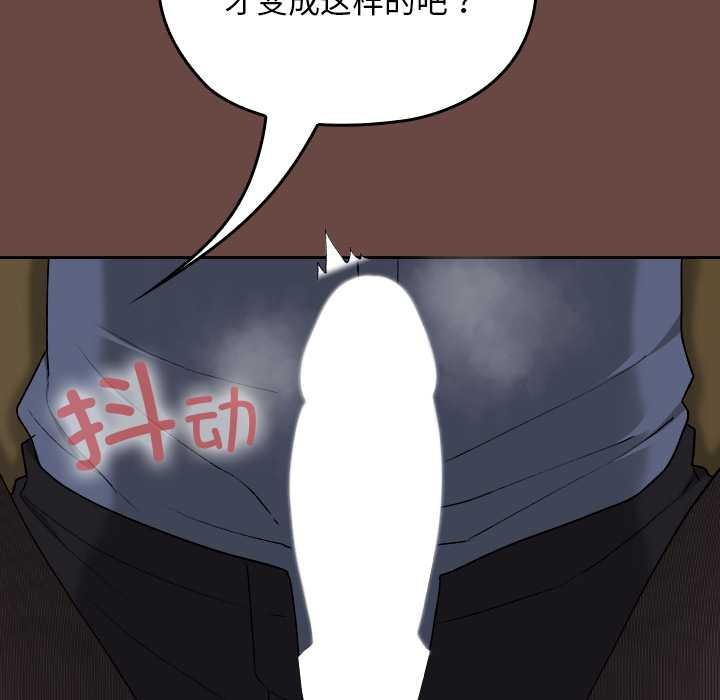 校花的双面生活第13話