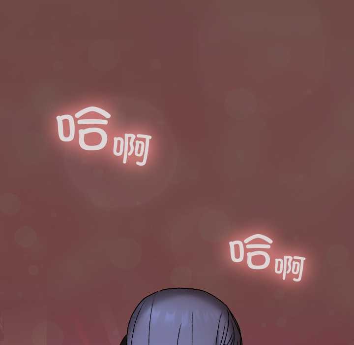 校花的双面生活第13話