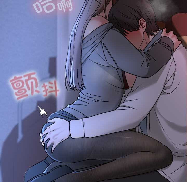 校花的双面生活第13話