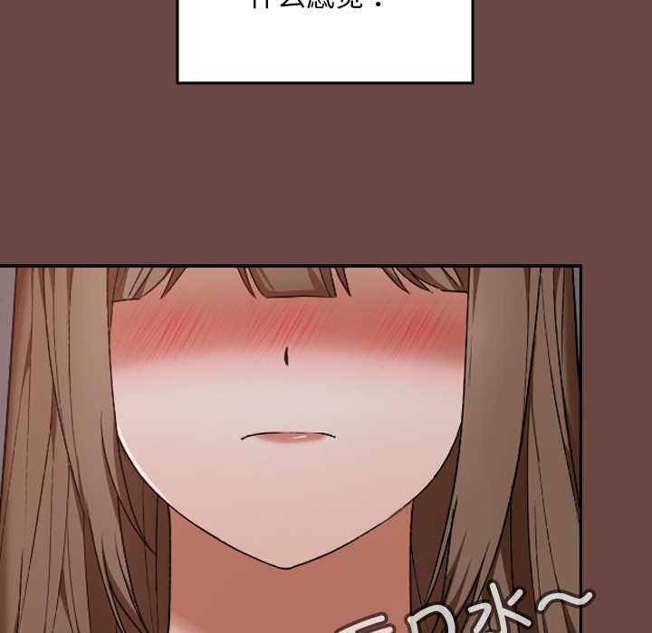 校花的双面生活第13話