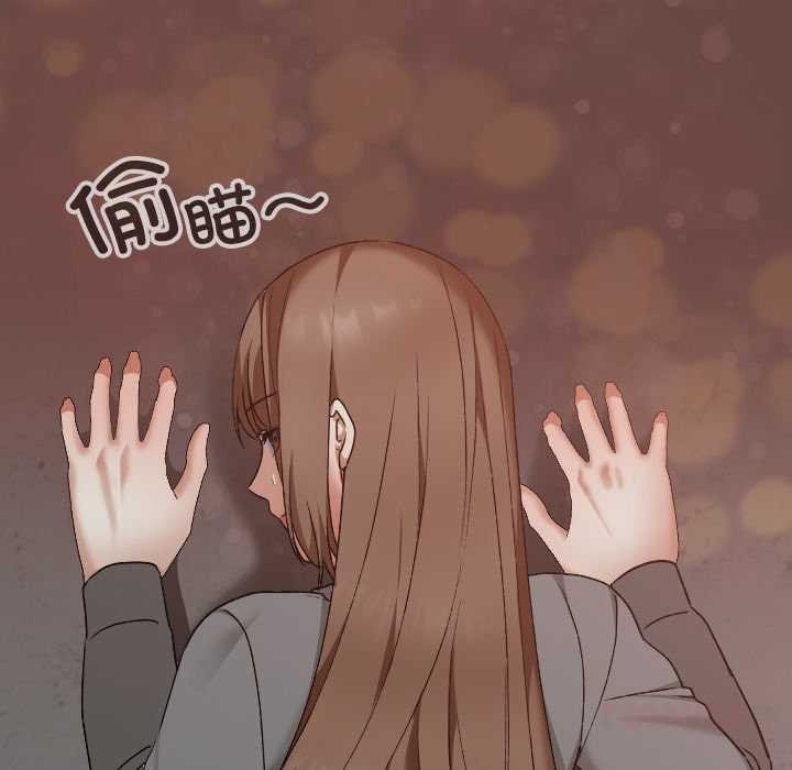 校花的双面生活第13話