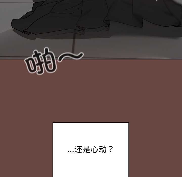 校花的双面生活第13話