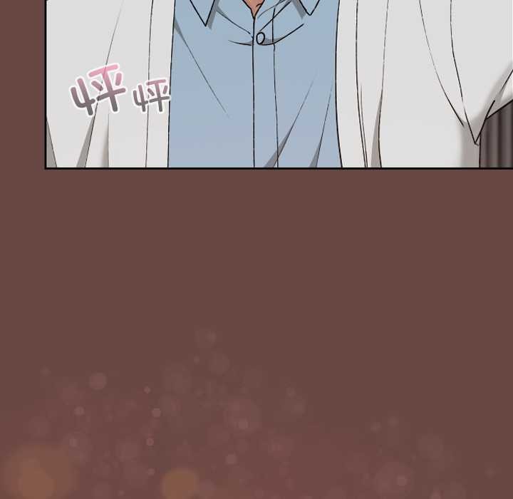 校花的双面生活第13話