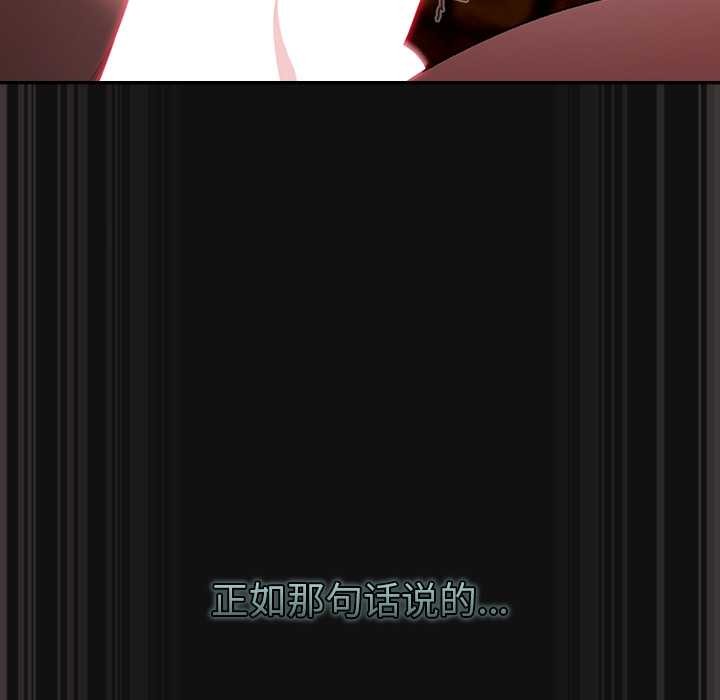 男人稀缺的异世界第9話