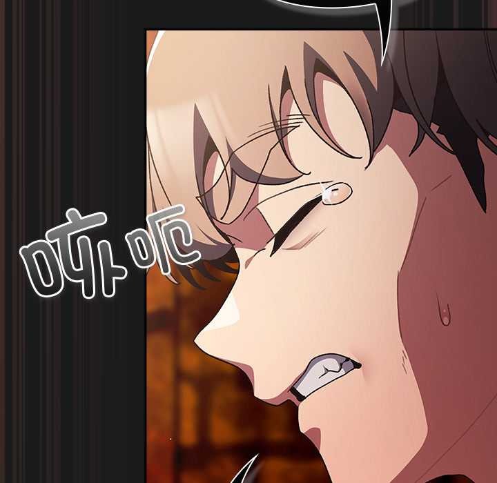 男人稀缺的异世界第9話