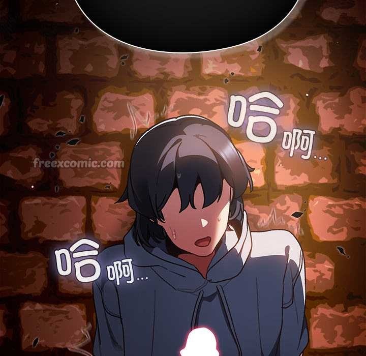 男人稀缺的异世界第9話