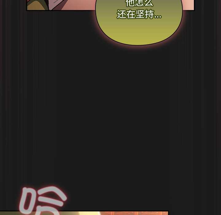 男人稀缺的异世界第9話