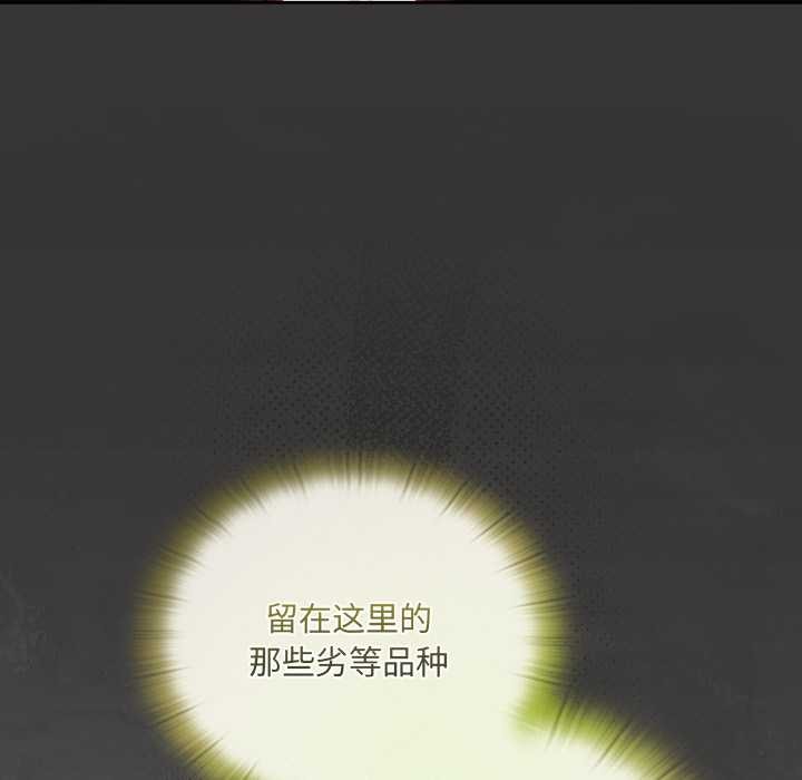 男人稀缺的异世界第9話