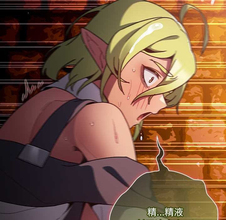 男人稀缺的异世界第9話