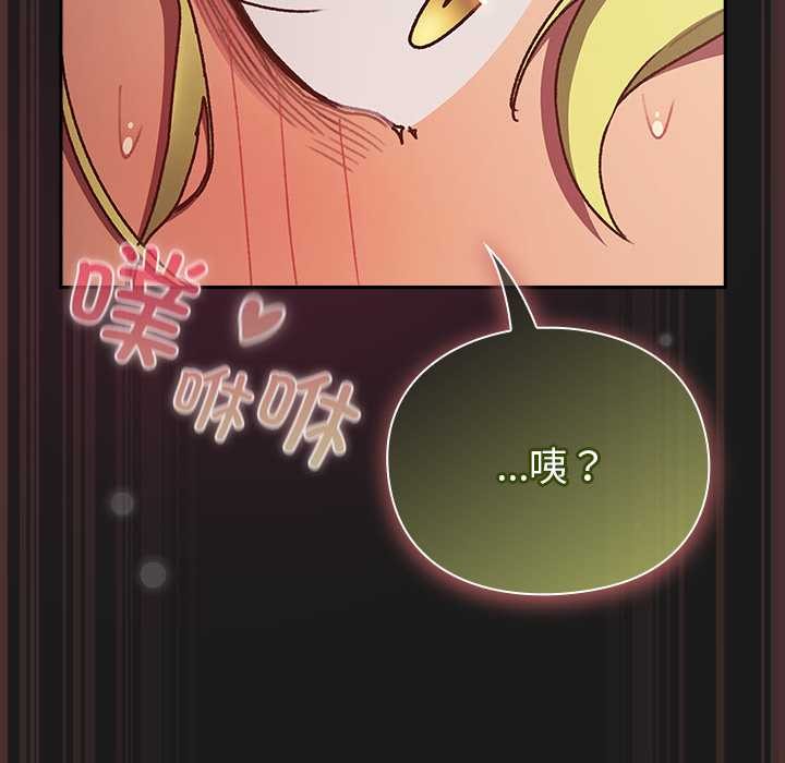 男人稀缺的异世界第9話