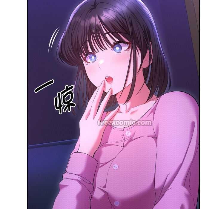 她们教会我的事第6話