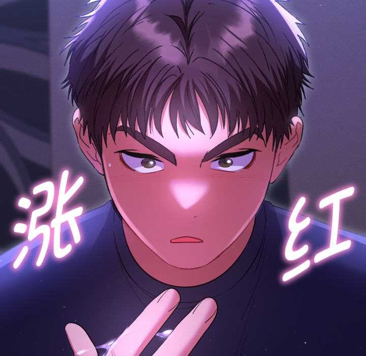 她们教会我的事第6話