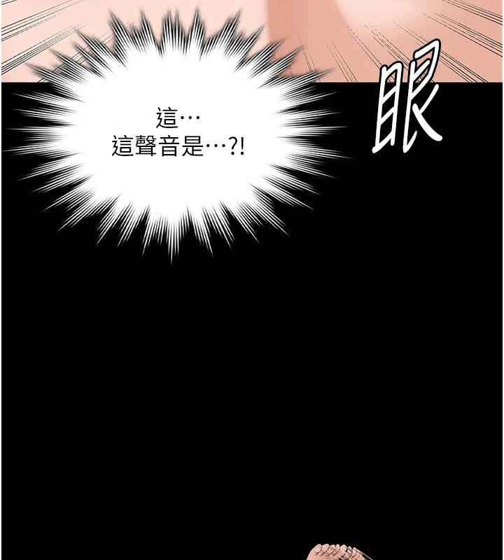 守护妳第1话-红杏出墙的妈妈