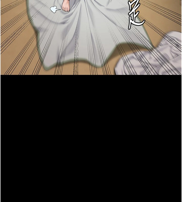 守护妳第1话-红杏出墙的妈妈