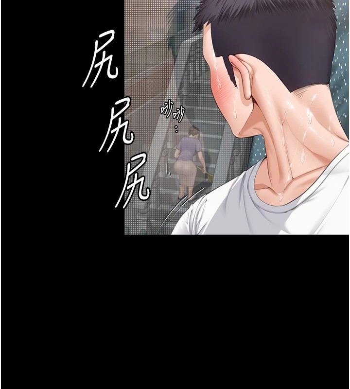 守护妳第1话-红杏出墙的妈妈