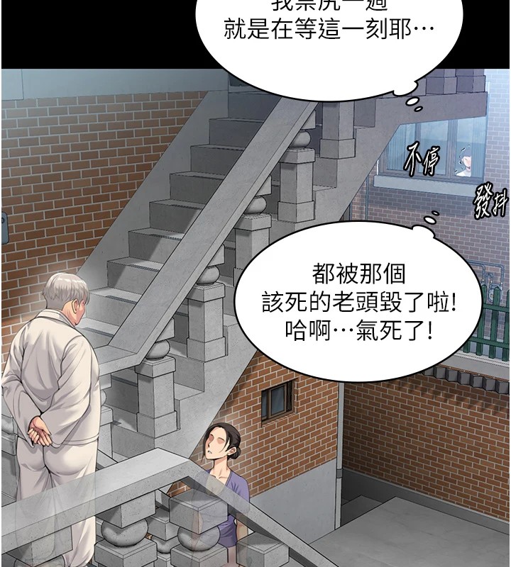 守护妳第1话-红杏出墙的妈妈