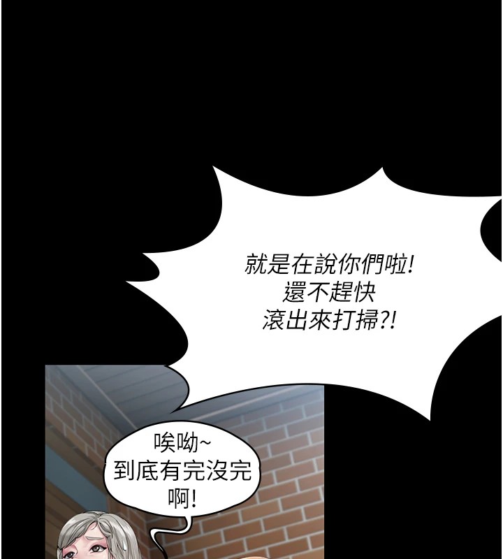 守护妳第1话-红杏出墙的妈妈