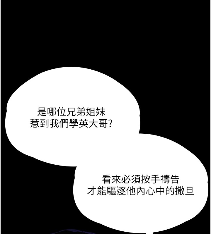 守护妳第1话-红杏出墙的妈妈