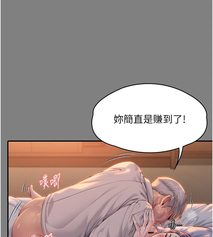 守护妳第1话-红杏出墙的妈妈