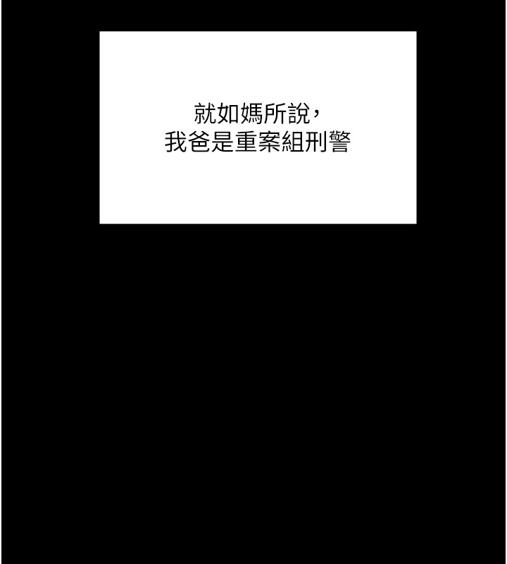 守护妳第1话-红杏出墙的妈妈