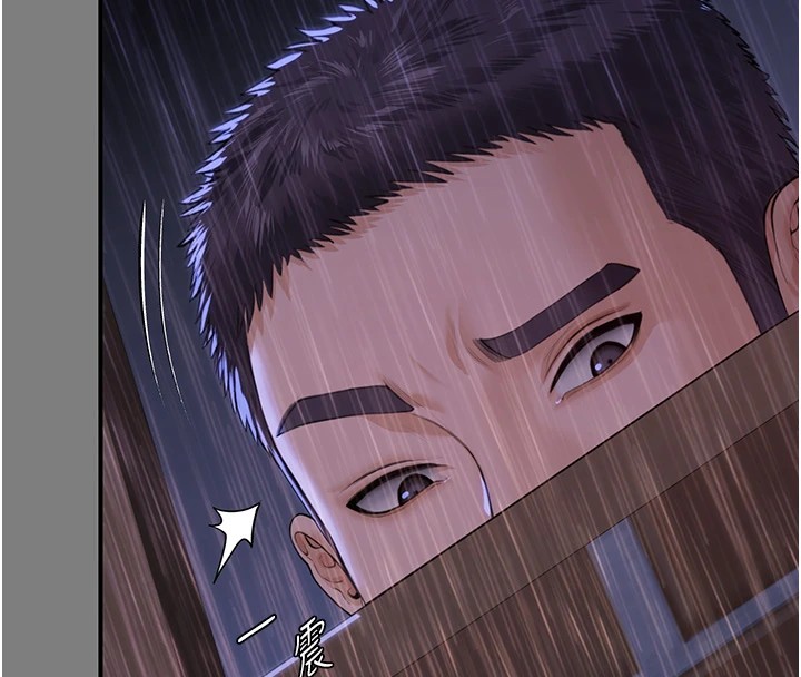 守护妳第1话-红杏出墙的妈妈