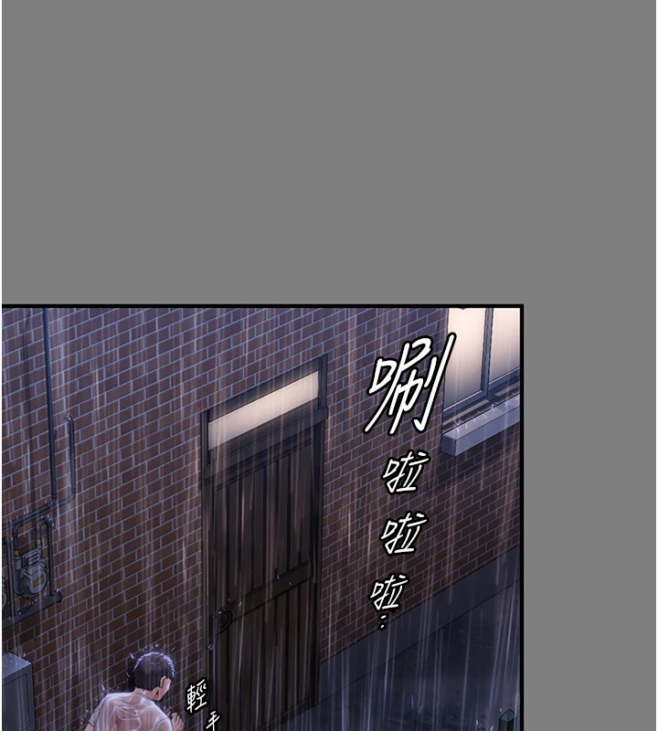 守护妳第1话-红杏出墙的妈妈