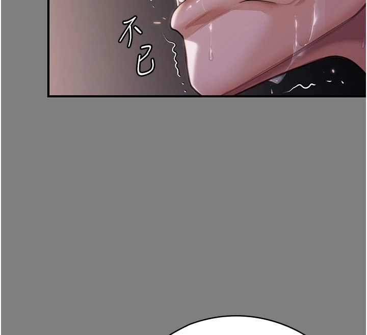 守护妳第1话-红杏出墙的妈妈