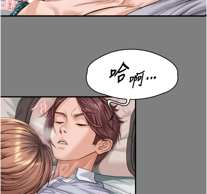 守护妳第1话-红杏出墙的妈妈