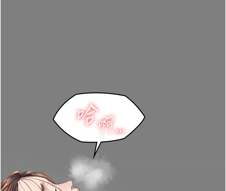 守护妳第1话-红杏出墙的妈妈