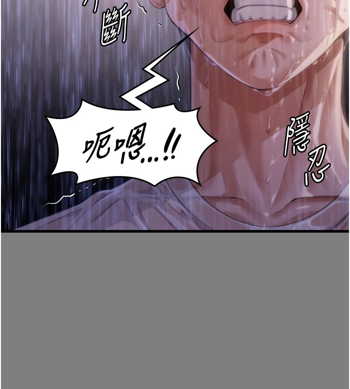 守护妳第1话-红杏出墙的妈妈