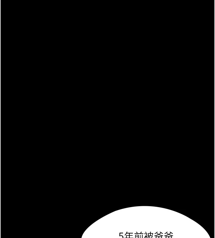 守护妳第1话-红杏出墙的妈妈