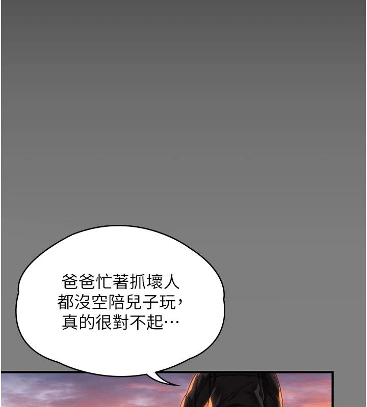 守护妳第1话-红杏出墙的妈妈