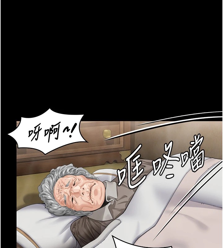 守护妳第1话-红杏出墙的妈妈