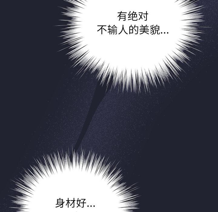 摸鱼生存指南第23話