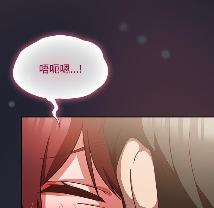 摸鱼生存指南第23話