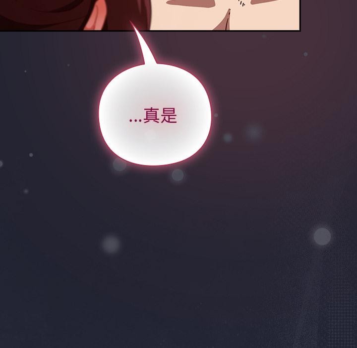 摸鱼生存指南第23話