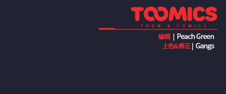 摸鱼生存指南第23話