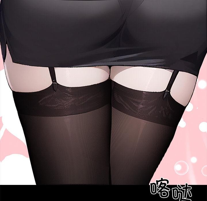 黑道X上班族第33話