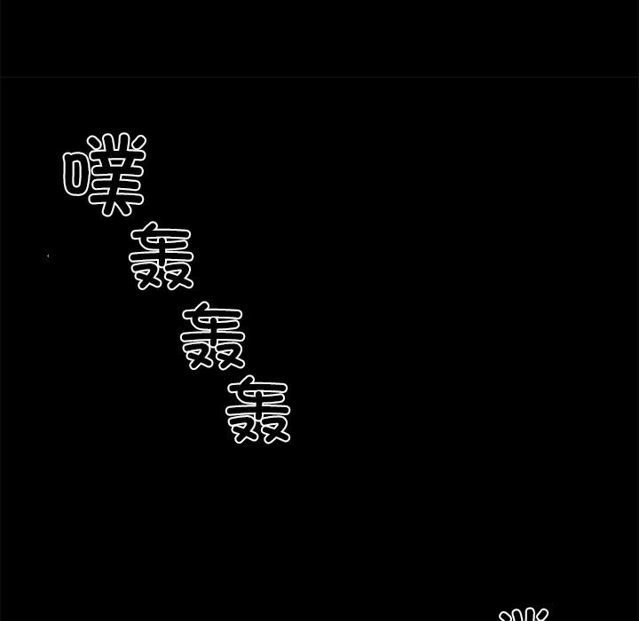 黑道X上班族第33話