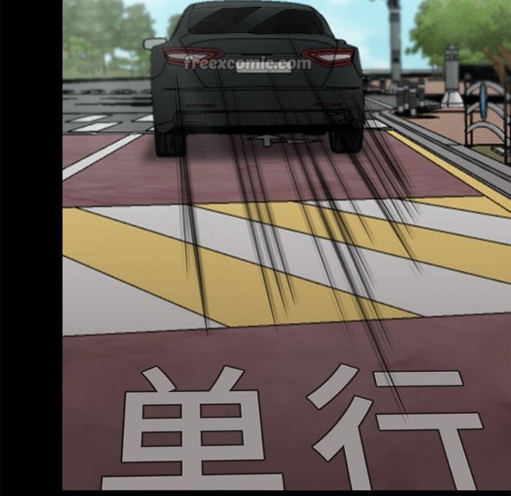 黑道X上班族第33話