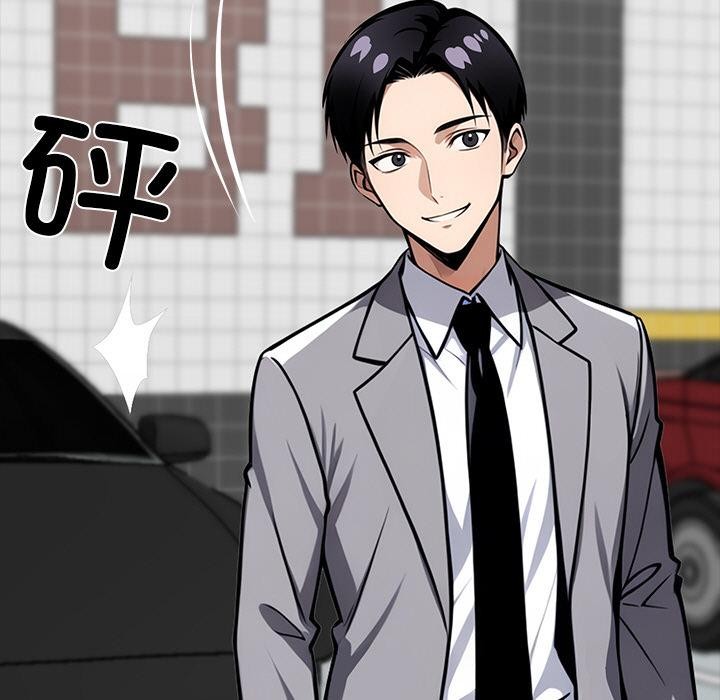 黑道X上班族第33話