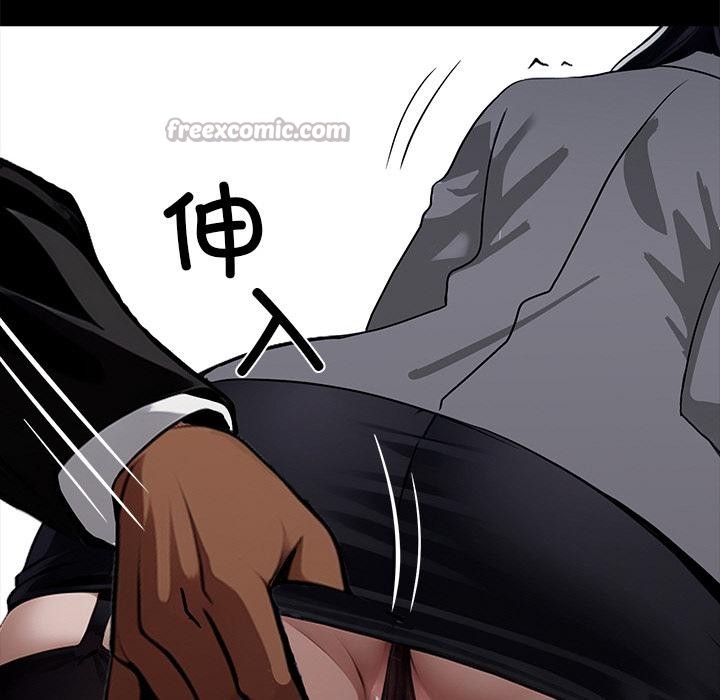 黑道X上班族第33話