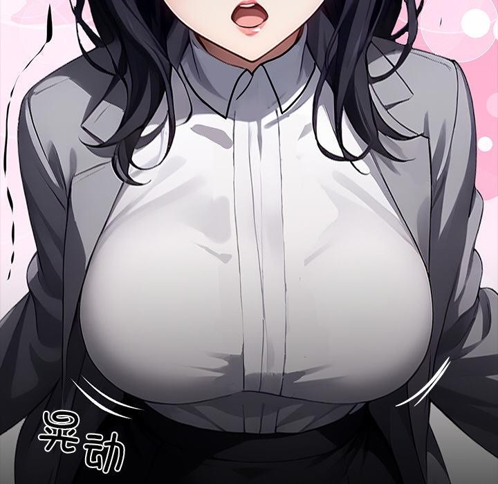 黑道X上班族第33話