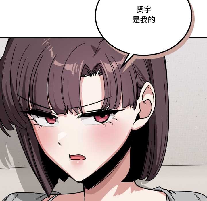 当狗不丢人第31話