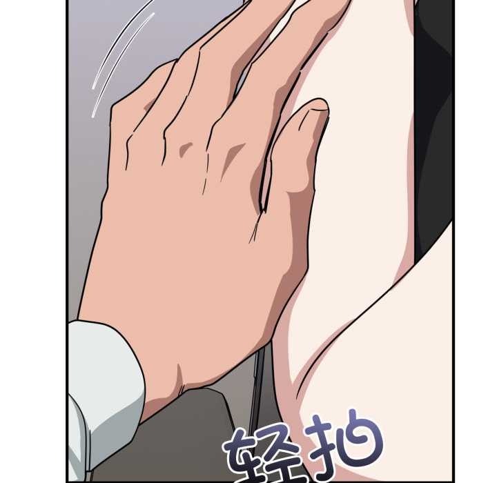 当狗不丢人第31話