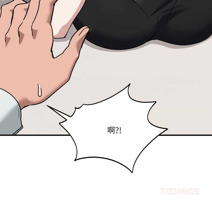 当狗不丢人第31話