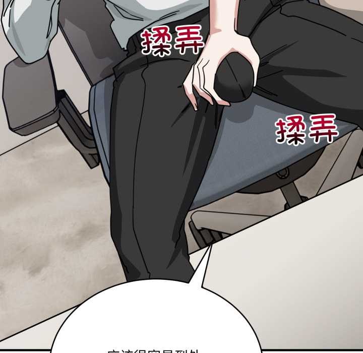 当狗不丢人第31話