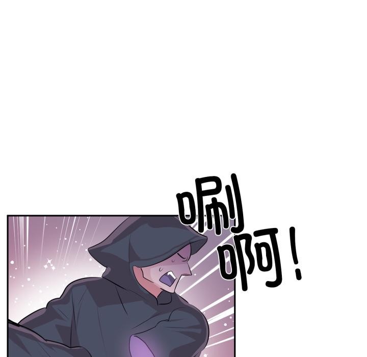 虚拟仙境第36話