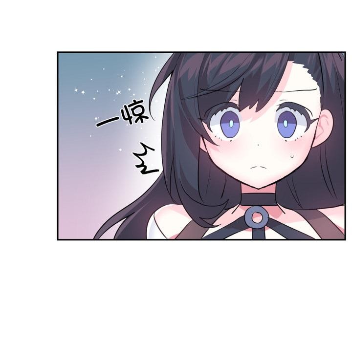 虚拟仙境第36話